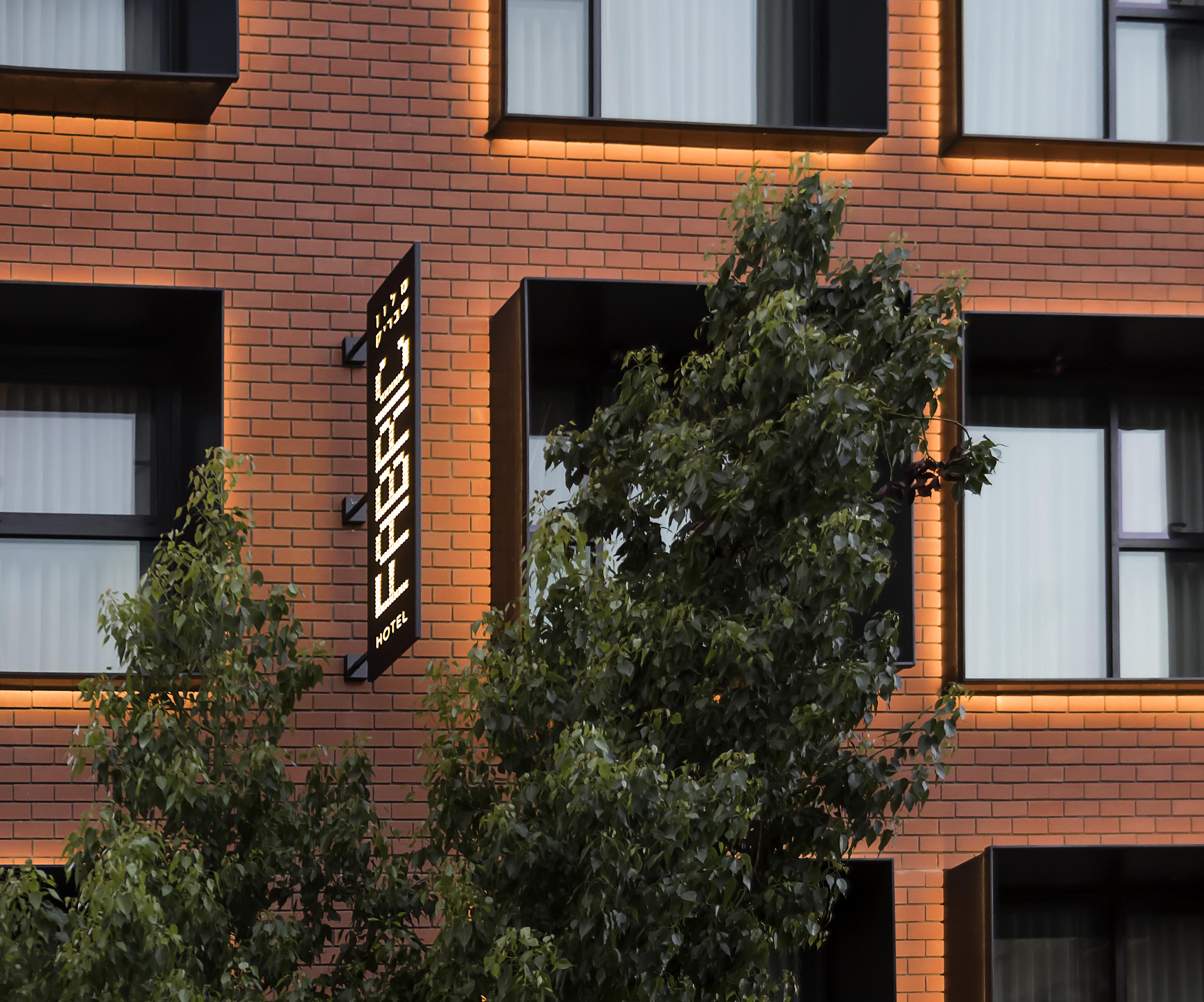 Fabric - An Atlas Boutique Hotel